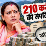 Rekha Arya and Girdhari Lal Sahu controversy