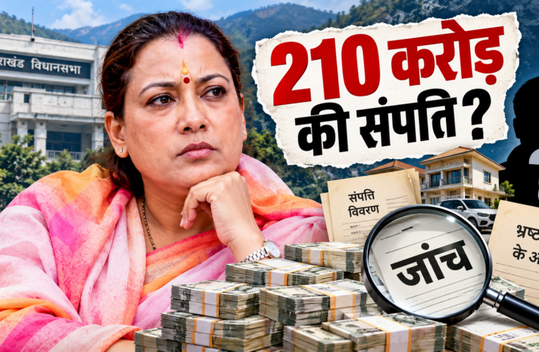Rekha Arya and Girdhari Lal Sahu controversy